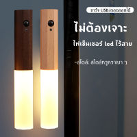 J&amp;D(ขายดี)ขายส่ง，เรือทันที。ไฟเซ็นเซอร์ โคมไฟ LED ไร้สาย เซนเซอร์ตรวจจับเคลื่อนไหว โคมไฟเหนี่ยวนำมนุษย์ โคมไฟติดผนังห้องนอน ไฟทางเดิน#B-050