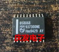 5PCS/LOT B58068 58068 SOP20 Car computer board chips auto chips