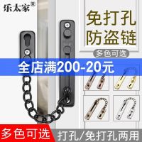 Avoid holing hotlinking prevention child safety locks baby baby open protection against the clip hand cupboard door cabinet door lock buckle