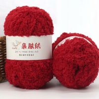 1 Roll Lightweight Fleece Thread Good Toughness Fine Texture Chenille Yarn Soft Smooth Sewing Thread