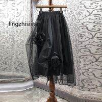 【CC】✹◕۞  Mesh Skirt Appliques 2023 Female Disk Decoration Irregular Designer Elastic Waist Skirts