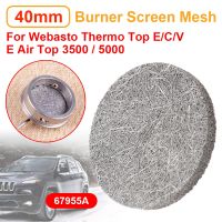 1/2Pcs 40mm Heater Burner Mesh 67955A Parking Heater Replacement Parts For Webasto Thermo Top E/C/V E Air Top 3500 / 5000