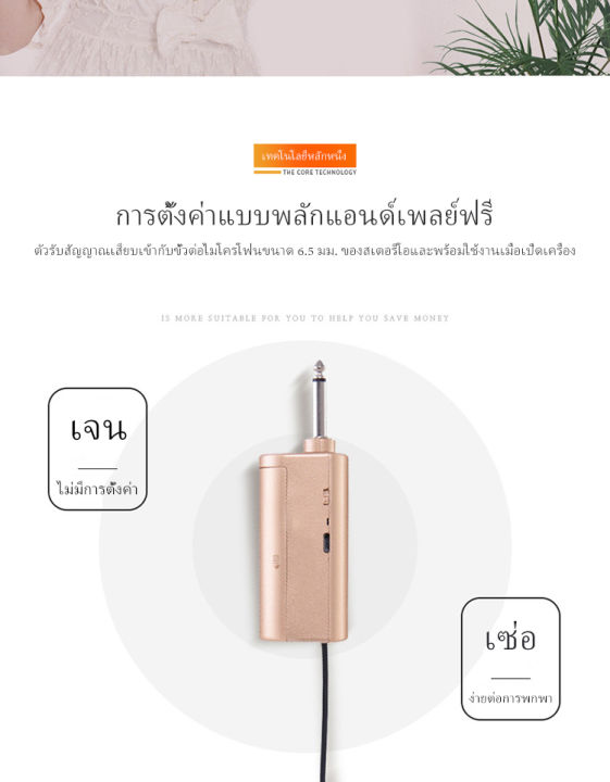 จัดส่งจากประเทศไทย-ไมโครโฟนไร้สาย-ไมโครโฟนขนาดเล็ก-ไมโครโฟนแบบพกพา-ชุดเชื่อมต่อไมโครโฟนไร้สาย-ไมโครโฟนคู่แบบมือถือ-ไมโครโฟนไร้สาย