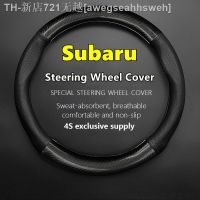 【CW】✵  Subaru Car Steering Cover Leather Carbon Forester Outback XV WRX STI BRZ Ascent