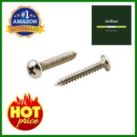 สกรูเกลียวปล่อย TP DEXZON 8X1 นิ้ว 25 ตัวSELF-TAPPING SCREWS TP DEXZON 8X1IN 25EA **คุ้มที่สุดแล้วจ้า**