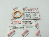 ปะเก็นท่อ แท้ศูนย์ FINO(คาร์บู)/FINO115I/JUPITER RC (YAMAHA FINO FI/ยามาฮ่า ฟีโน่(คาร์บู)/ฟีโน่115(หัวฉีด)/จูปีเตอร์ อาร์ซี/GASKET, EXHAUST PIPE) ปะเก็นคอท่อไอเสีย