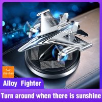 【DT】  hotSolar Car Air Freshener Car Interior Accessories Male Fighter Propeller Fragrance Decoration Seasoning Original Perfume Diffuser