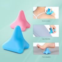 ▫✟✱ Silicon Massage Cone Triangular Relax Apparatus Ball Psoas Muscle Release Thoracic Spine Back Neck Scapula Foot Yoga Massager