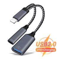 อะแดปเตอร์ OTG สาย Iphone ไปยัง1In 2 USB3.0อินเตอร์เฟซ PD ชาร์จเร็วอแดปเตอร์เอนกประสงค์ยูเอสบีไดรฟ์เครื่องอ่านการ์ด