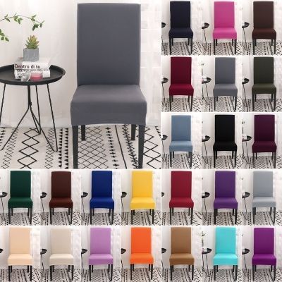 【lz】✥✵☂  Multi-color cadeira capa cadeira de jantar Slipcover elástica removível Parsons cadeira capa para Home Hotel escritório e cerimônia