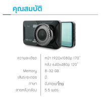 ?ของแท้ พร้อมส่ง? กล้องติดหน้ารถหน้าจอ Touch หน้าจอ Dash Cam HD 1296P  ภาพคมชัด แม้ในเวลากลางคืน