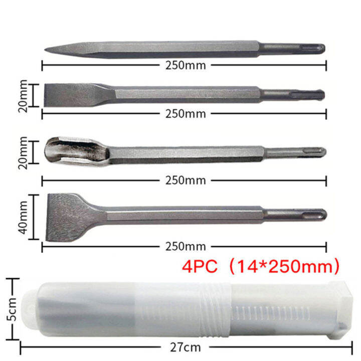 4ชิ้น-เครื่องมืองานก่อสิ่วแบบแบนมีร่องหัวเจาะสำหรับผนังคอนกรีตหินอิฐค้อนไฟฟ้าชุดสิ่วก้านสว่านเพิ่มขนาด-sds