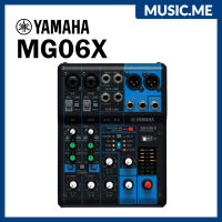 อะนาลอคมิกเซอร์ Yamaha MG06X I ผ่อน0% นาน10เดือน