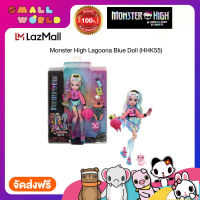 Monster High Lagoona Blue Doll (HHK55) มอนสเตอร์ไฮ ตุ๊กตาลากูนา บลู รุ่น HHK55