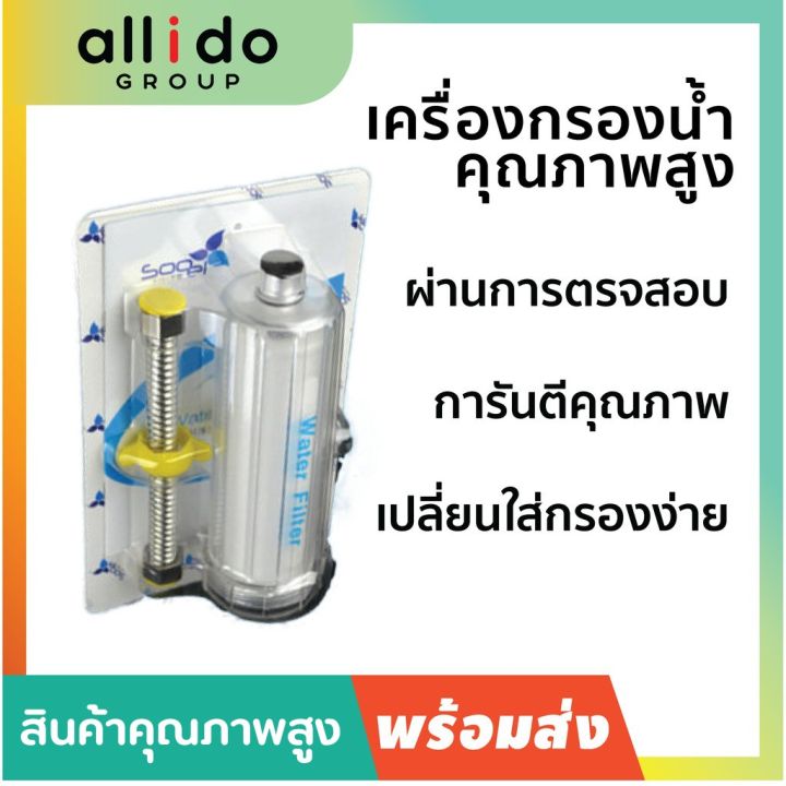 สุดคุ้ม-พร้อมส่ง-ที่กรองน้ำฝักบัว-เครื่องกรองน้ำ-ที่กรองน้ำ-กระบอกกรองน้ำ-กรองน้ำฝักบัว-ราคาถูก-ฝักบัว-แรง-ดัน-สูง-ฝักบัว-อาบ-น้ำ-ก๊อก-ฝักบัว-เร-น-ชาว-เวอร์