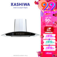 Kashiwa เครื่องดูดควัน PSD-308H  kitchen hood ตัวกรองไขมัน พร้อม ท่อลม หน้ากระจก รับประกัน 1 ปี ศูนย์ไทย