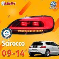 Volkswagen Scirocco LED 09-14 modify tail lamp เสื้อ​ไฟท้าย ไฟท้าย​แต่ง ไฟท้ายไฟเบรค​ ไฟเลี้ยว Taillamp Taillight ไฟท้าย​ พร้อมทับทิม ไฟท้ายกันชนหลังสําหรับ​ ทับทิมในฝาท้ายไฟท้าย  ไฟเบรก ไฟสัญญาณเตือน