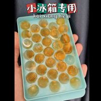 Whole mi ice hockey ice cube ice mold refrigerator h l spherl ice tray sm and por --bqmj2389﹍