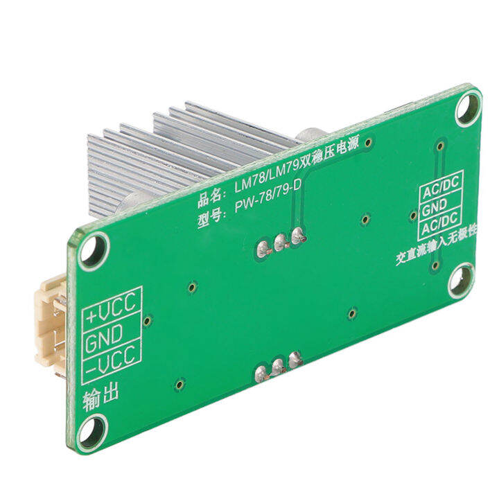 Regulator Module 5V Regulator Module Voltage Rectifier Filter Power