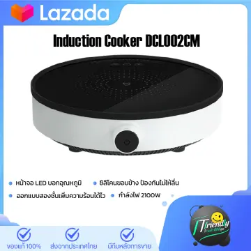 Mi home induction deals cooker