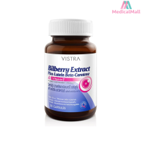 Vistra Bilberry Extract Plus Lutein Beta-Carotene  30 แคปซูล [MMDD]