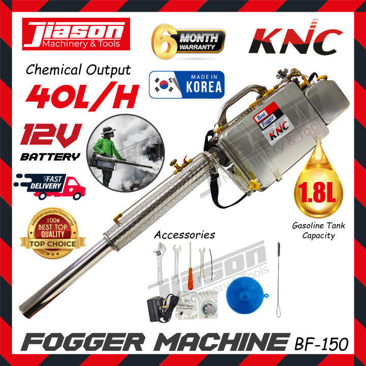 KNC BF150 / BF150 / BF150A Stainless Steel Automatic Fogger Machine / Fogging Machine / Mesin