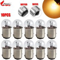 【CW】10Pcs G18 Car Bulb Door Lights 5W/10W 12V/24V 10W BA15S BAY15D Clear Recar Cxternal Lights Side Turn Signals Auto Halogen Lamp