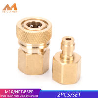 PCP 2pcs/set 1/8NPT Thread Quick Disconnect Coupler Fittings 1/8BSPP 8mm Filling Head Copper M10x1 Plug Quick Connectors Air Refill Socket Air Pumps Parts &amp; Accessories