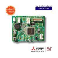 E12C68452 / E22C68452 แผงรับสัญญาณรีโมทแอร์ ตัวรับสัญญาณรีโมทแอร์ Mitsubishi Electric  อะไหล่แอร์ ของแท้ ตรงรุ่น **เช็ครุ่นแอร์ก่อนสั่ง