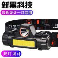 Head-mounted glare flashlight night fishing outdoor fishing special work ultra-bright miner overhead lighting headlight charging 【BYUE】