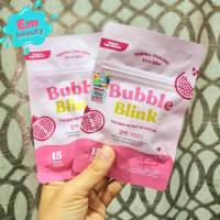 Bubble Blink วิตามินแก้มใส มีไฮโลแกรม/ไม่มีไฮโลแกรม 1 ซอง มี 15 ซอฟเจล ของแท้ 100%✔✔