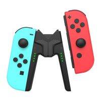 【DT】hot！ Controller Left   Charging Grip V-Shaped Game Handle for Charge While