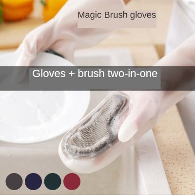 PVC Magic Housework Gloves Thickened Durable Kitchen Belt Cleaning Brush Dishwashing Gloves Creative Dishwashing Gloves Safety Gloves