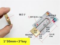 30มม./40มม./50มม./60มม. กระเป๋าถือเดินทางห่วงกุญแจแบบยาวกุญแจทองเหลืองใหม่1ชิ้น/กระเป๋าเดินทาง/ความปลอดภัยล็อคประตู3ปุ่ม