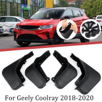 (Ssklo) 4PCS รถ Mudguard สำหรับ Geely Coolray 2018 2019 2020อุปกรณ์ป้องกันไฟลุกแผ่นบังโคลนแผ่นกันกระเซ็นฝาครอบ