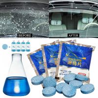 【cw】 10/30/50/100Pcs Condensed Effervescent Tablet Car Windshield Glass Washer Concentrated Super Conventional Cleaner