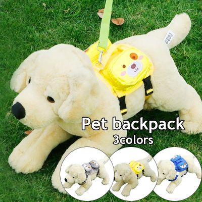 Durable Cute Pet Backpack For Small And Medium Dogs Portable Large capacity Dog Snack Bag Fashion Convenient Pet Supplies New