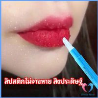 Dovin เจลเคลือบลิปสติก ปากอมชมพู เจลล็อคสีลิป ลิปจูบไม่หลุด lipstick setting lip glaze