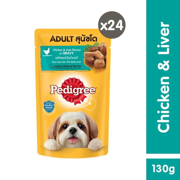 is pedigree wet dog food good for dogs