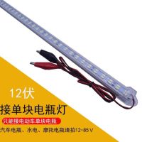 ❀ Article 48 v60v85v electric tricycle hard led streetlight night market batterieselectric lights