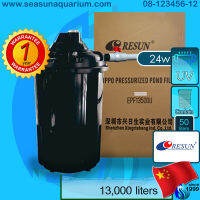 ? Resun EPF13500u เครื่องศูนย์แท้ ถังกรองนอก ถังกรองบ่อปลา ถังแรงดัน Resun EPF 13500u รีซัน EPF-13500U external filter pond filter 13500