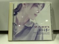 1   CD  MUSIC  ซีดีเพลง  ZARD揺れる想い      (K7E17)