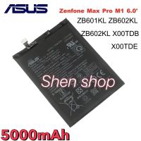 แบตเตอรี่ Asus ZenFone Max PRO M1 ZB602KL X00TD C11P1706 รับประกัน 3 เดือน