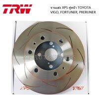 ? จานแต่ง XPS คู่หน้า TOYOTA VIGO 04-08, FORTUNER, PRERUNER ขนาดจาน 297mm ราคาต่อคู่