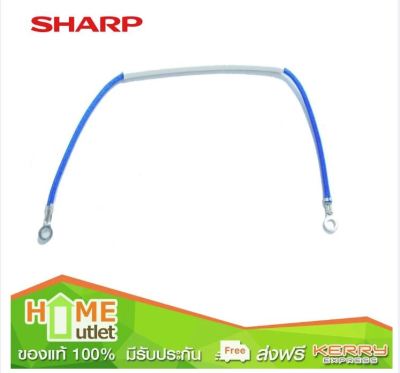 SHARP ฟิวส์ 184องศา SH รุ่น KSH-777 รุ่น 1K2394ASY