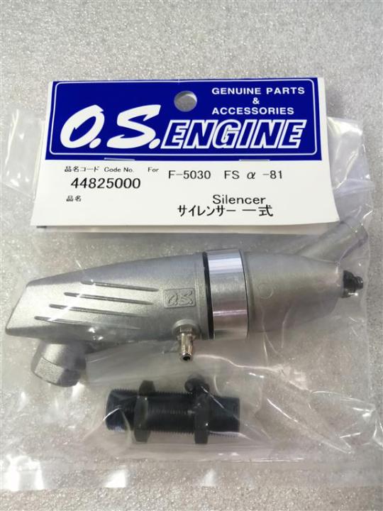 O.S. Engines SILENCER ASSEMBLY F-5030 (Fs α 72 , 81 ) | Lazada.co.th
