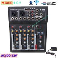 สเตอริโอมิกเซอร์ 4 ช่อง USB MP3 ผสมสัญญาณเสียง STEREO MIXER รุ่น A-ONE F-4BT USB