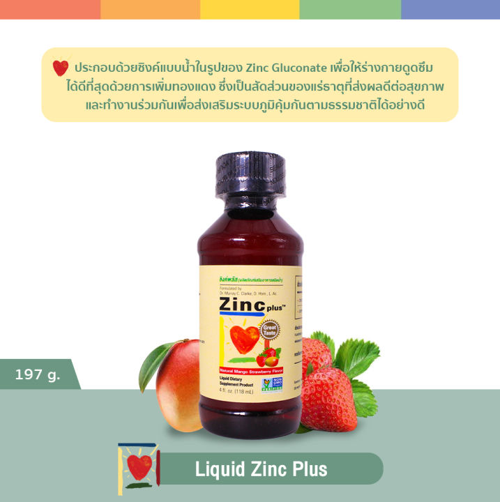 childlife-essentials-วิตามินและอาหารเสริม-calcium-วิตามินดี-ธาตุเหล็ก-zinc-dha-vit-c-กัมมี่วิตามิน-วิตามิน