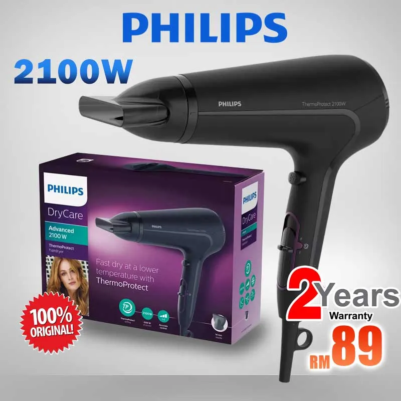Филипс 2100w