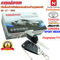 ประกัน1ปีเต็ม    Equator กุญแจรีโมทกันขโมยรถยนต์ ก้านกุญแจพับ Toyota MIGHTY-X ,Tiger D4D,CORANA,SPORT RIDER รุ่น LY-580(สีดำ)